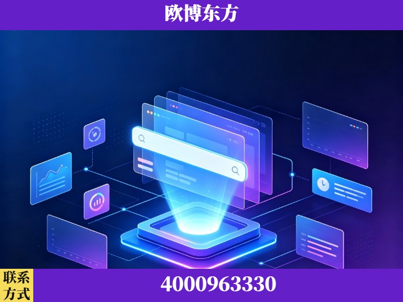 龙口-GEO优化