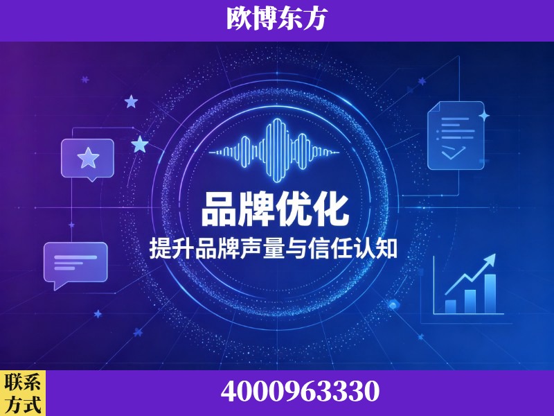 龙口-生成式引擎优化